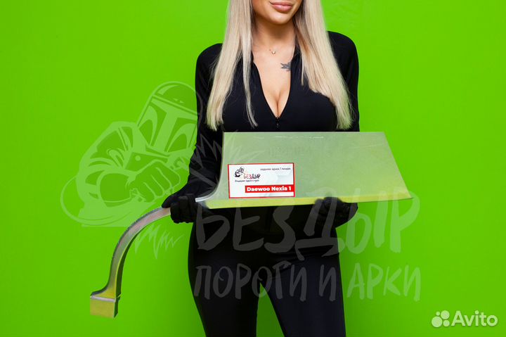 Ремонтная арка Daewoo Nexia левая