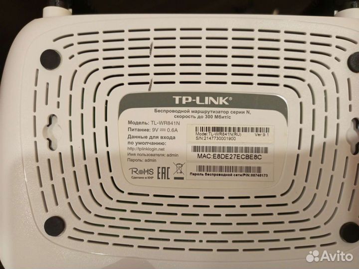 Wifi роутер TP-link