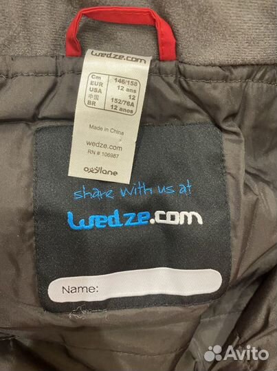 Горнолыжный комбинезон