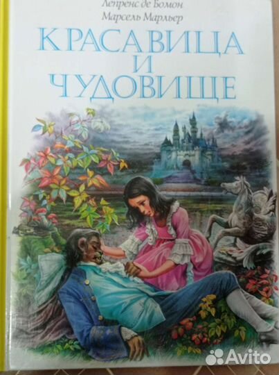 Лот детских книг цена за всё