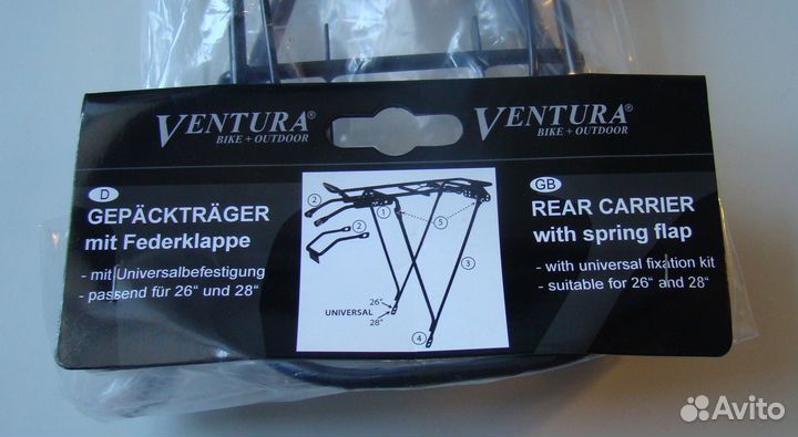 Багажники для велосипеда