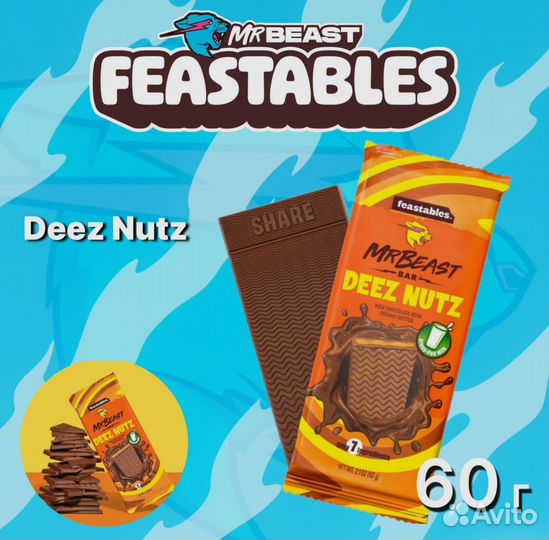 Шоколад Mr.Beast