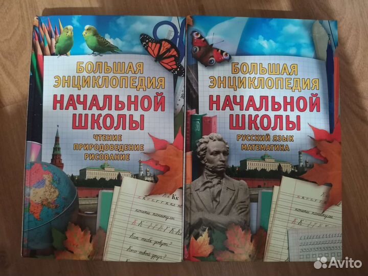 Книги для дошкольников и начальных классов