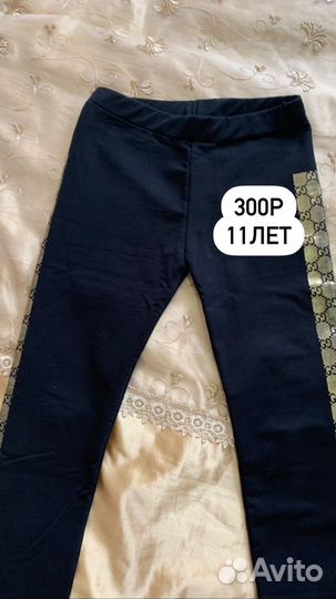 Вещи детские на девочку