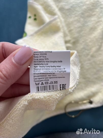 Кухонное полотенце новое