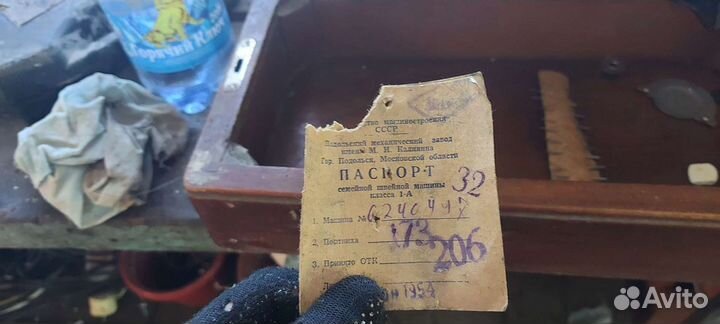 Швейная машина Подольск