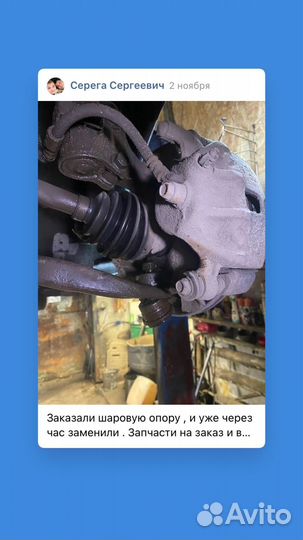 Автосервис, автозапчасти