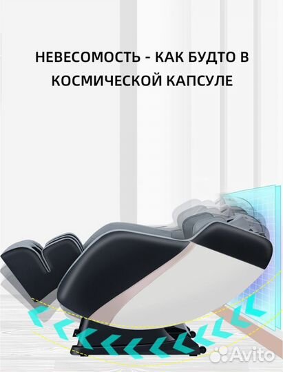 Массажное кресло новое с гарантией