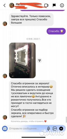 Гримерное зеркало с лампами