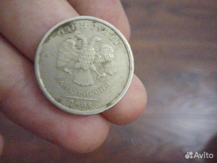 Продаю рубль 2005 года за 100