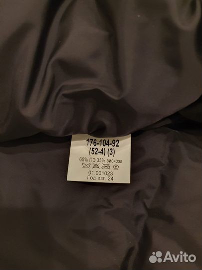 Куртка зимняя военная аляска вмф