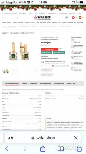 Новый комплект