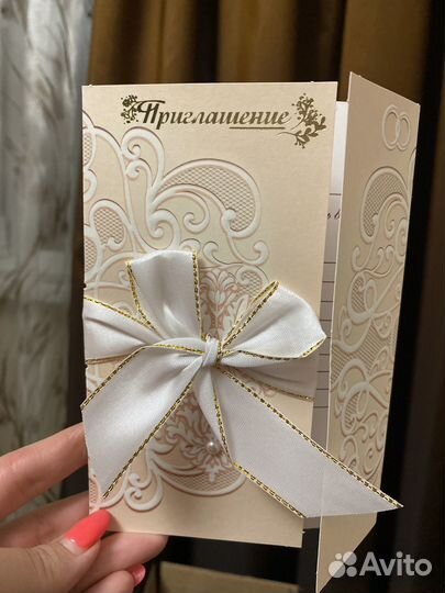 Свадебные пригласительные