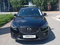 Mazda CX-5 2.0 AT, 2016, 64 380 км, с пробегом, цена 2 175 000 руб.