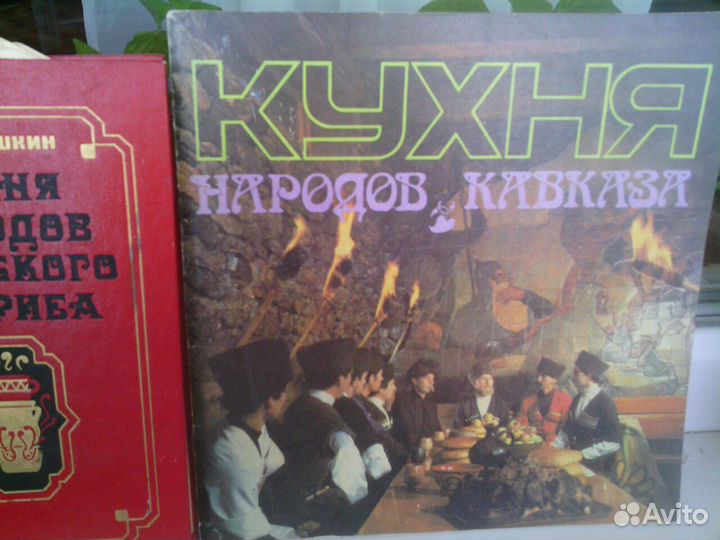 Кухни народов мира