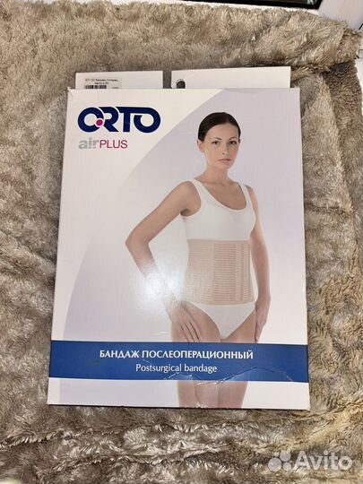 Бандаж послеоперационный, размер L