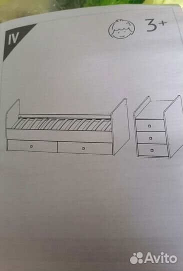 Кровать транформер