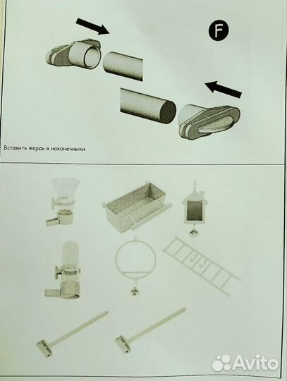 Поилка, кормушки, зеркало,жёрдочки кольцо лесенка