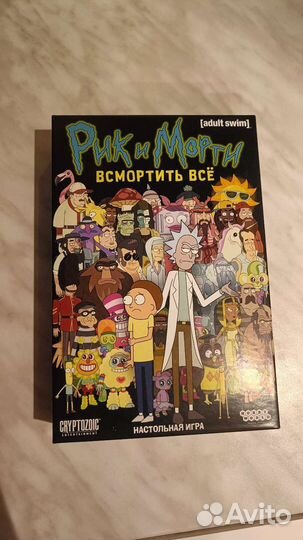 Настольная игра Рик и Морти