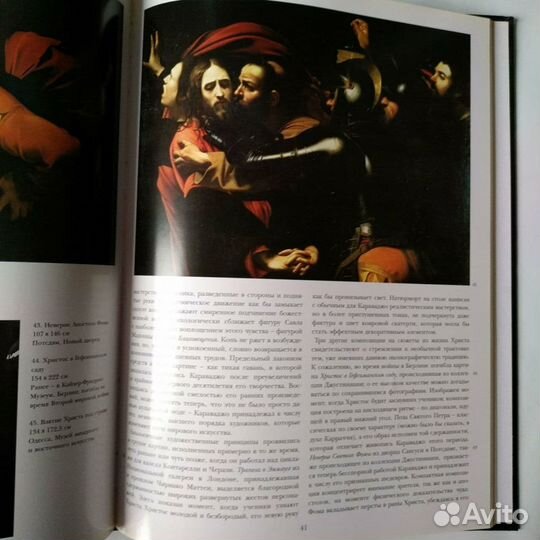 Книги Великие мастера итальянского искусства