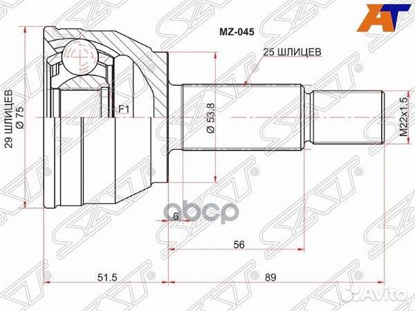 Шрус наружный mazda demio 07- mazda2 07- MZ-045