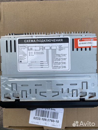 Автомобильный магнитофон