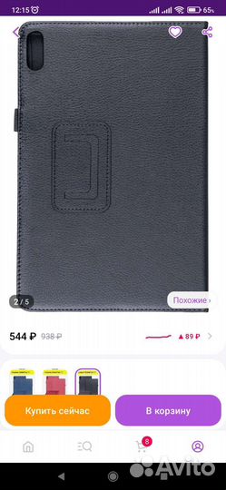 Чехол для планшета huawei mate pad 11