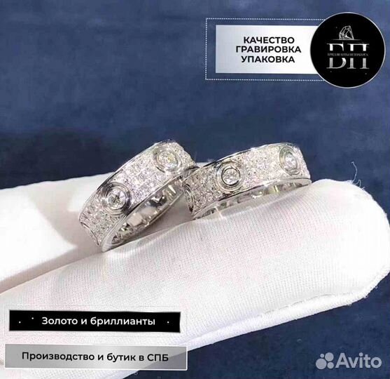 Кольцо Cartier Love 1,26 ct