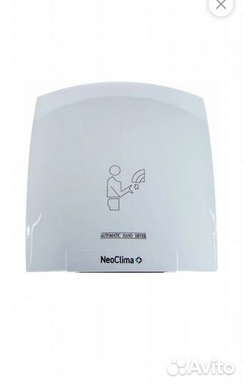 Сушилка для рук neoclima nhd-2.0