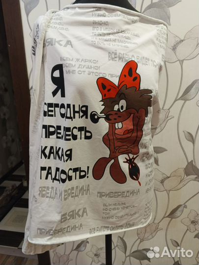 Продам ткань для шитья