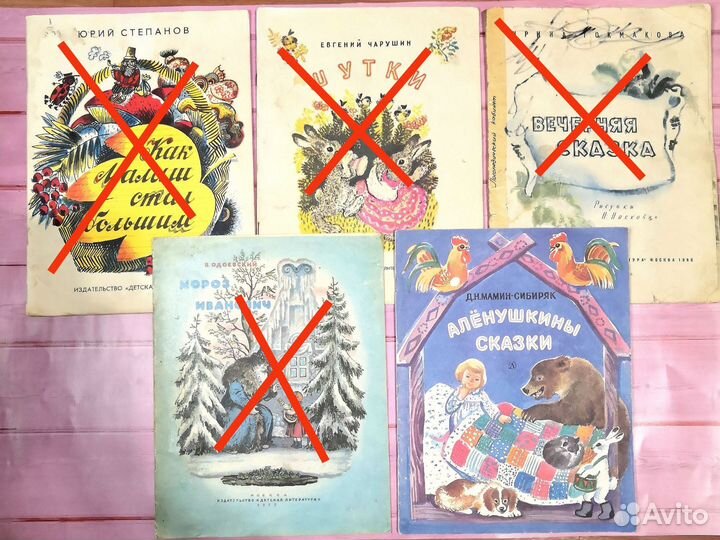 Советские книжки издательство Детская Литература