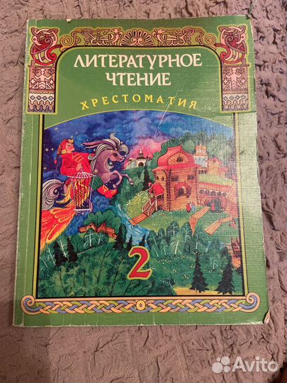 Книга лит-ра