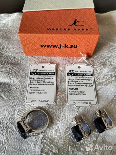 Украшения с сапфиром