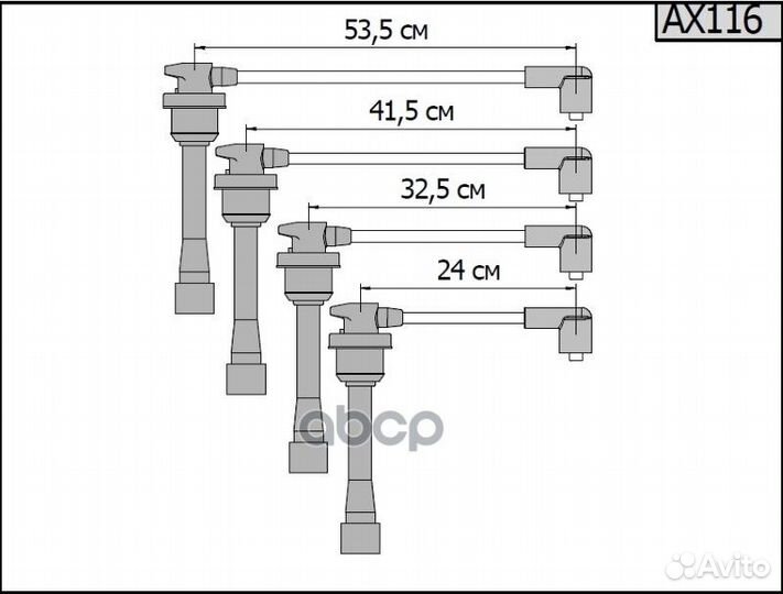 Высоковольтные провода для Hyundai, Kia. OEM: 2