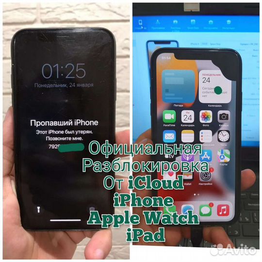 Ремонт Телефонов#Разблокирвка Телефонов Планшетов