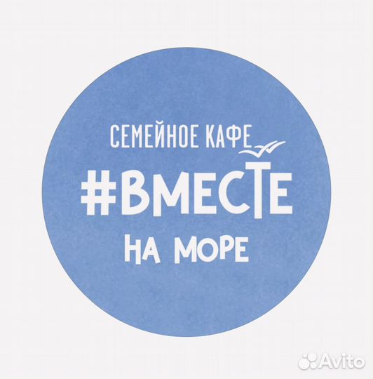 Бармен бариста