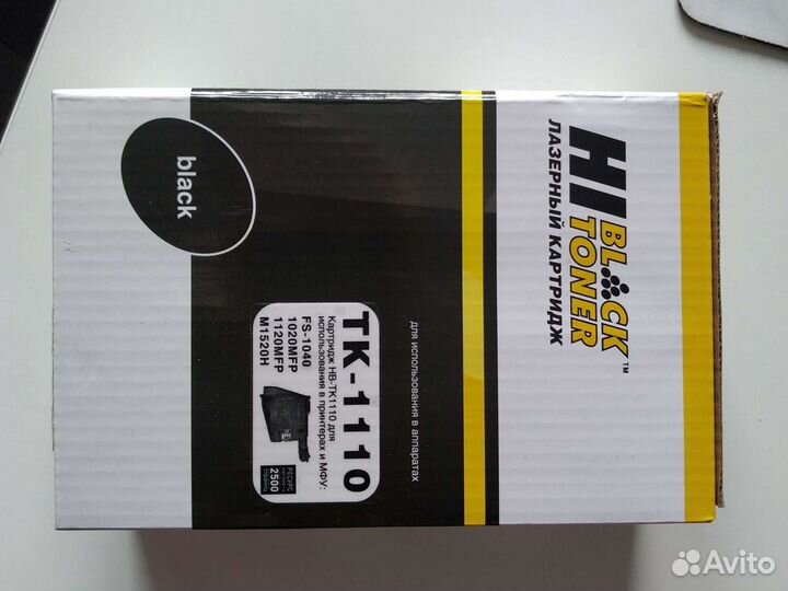 Картридж для мфу и принтера. Hi Black Toner