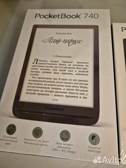 Электронная книга pocketbook Новая