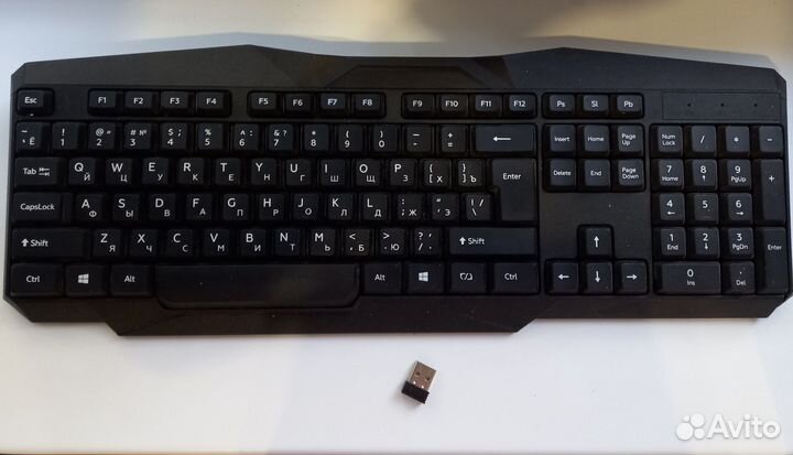 Клавиатура