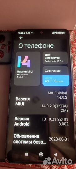 Xiaomi Redmi Note 10 Pro, 8/128 ГБ