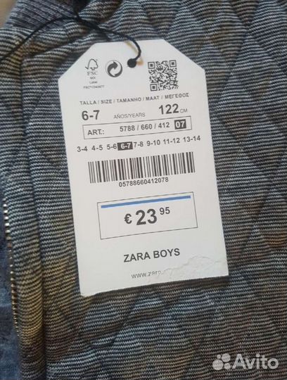 Жакет zara
