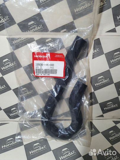 Шланг системы охлаждения Honda CR-V 1