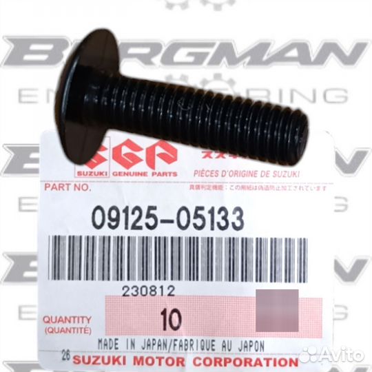 Винт ветрового стекла пластик Suzuki 600 750 1000