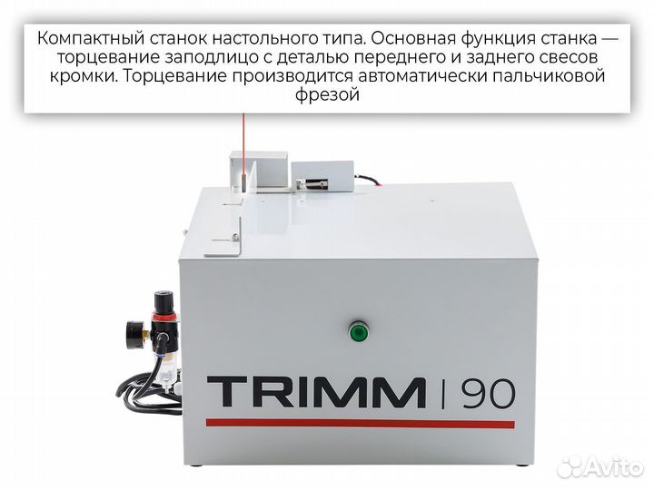 Trimm 90