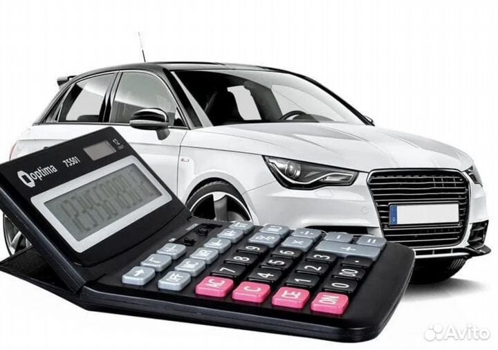 Таможенное оформление авто