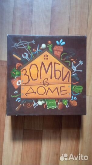 Настольная игра 