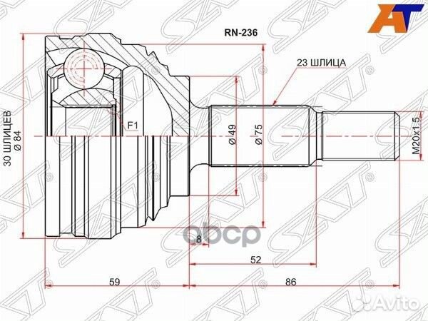 Шрус наружный renault logan 10/nissan almera GA15