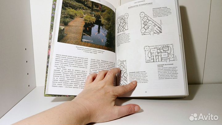 Т Ньюбери Всё о планировке сада ландшафтый дизайн