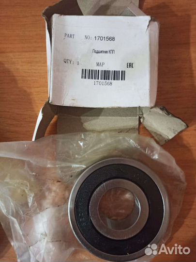 Подшипники кпп