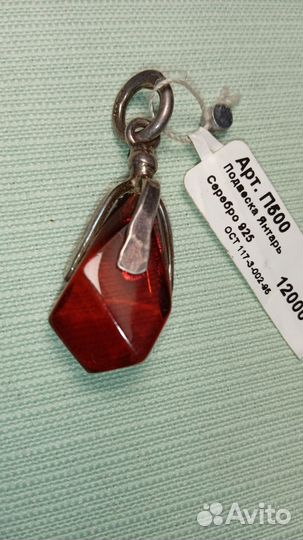 Кулон янтарь граненый серебро Калиниград